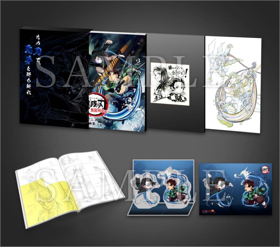 【未開封】鬼滅の刃 原画集壱・弍セット