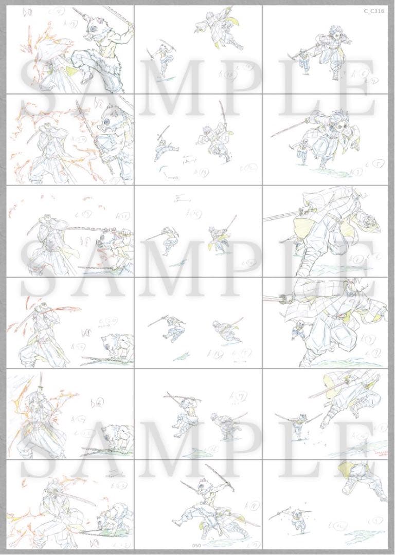 【未開封】鬼滅の刃 原画集壱・弍セット