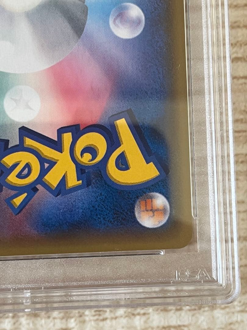 ゲッコウガ＆ゾロアークGX SA psa9