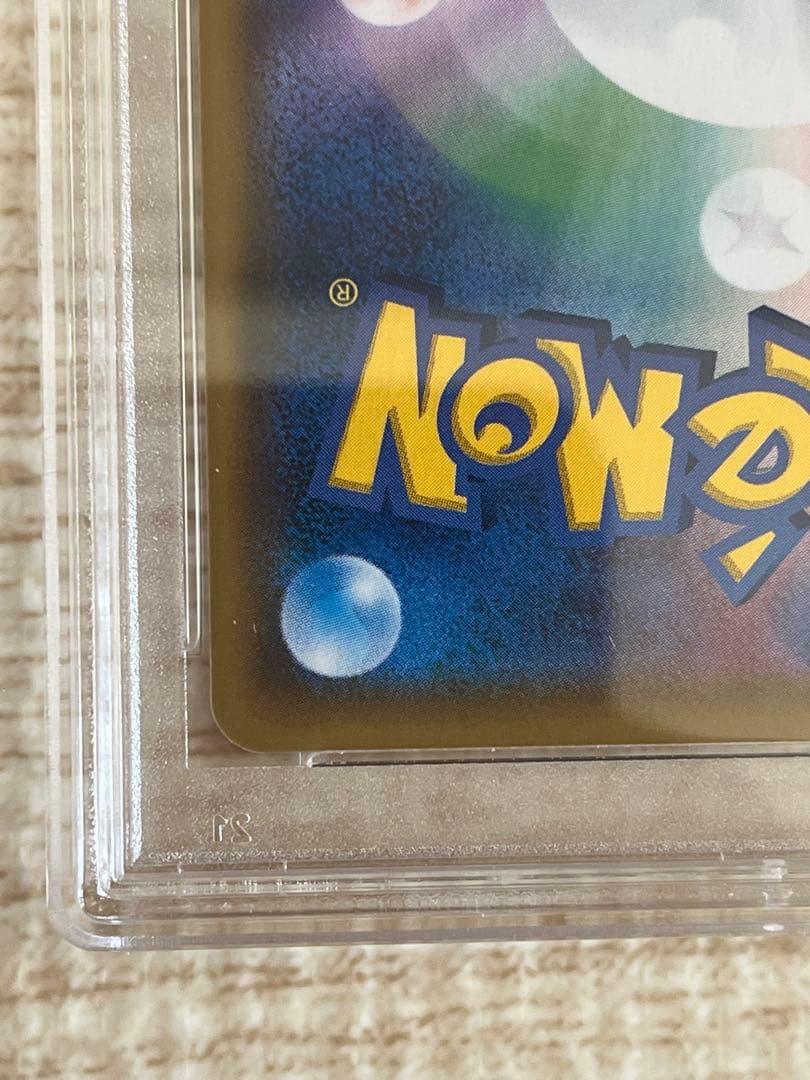 ゲッコウガ＆ゾロアークGX SA psa9