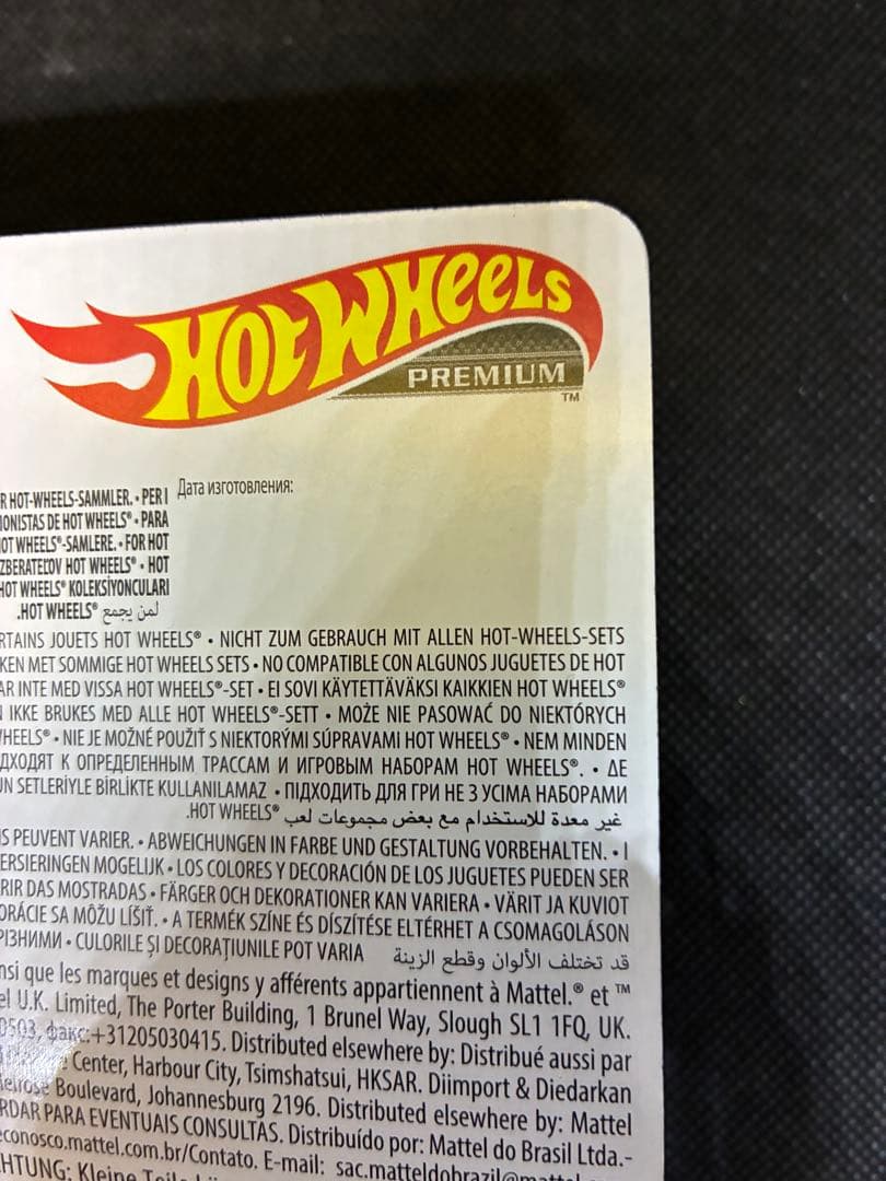 ミニカー LB-ER34 SUPER SILHOUETTE NISSAN SKYLINE