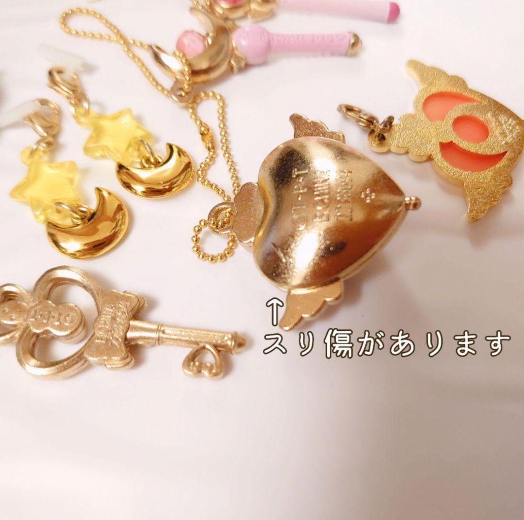 セーラームーン ミラーコンパクト キーホルダー