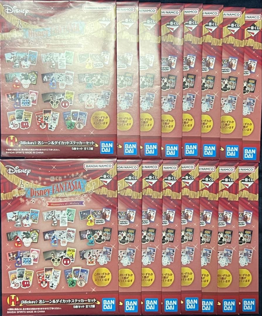 一番くじDisney FANTASIA85thAnniversary 1ロット分 一番くじDisney