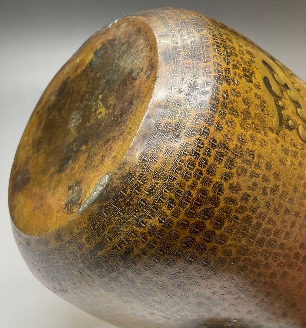 薬缶 注水 口蓋付 銅製 在銘 作家作品 やかん W079