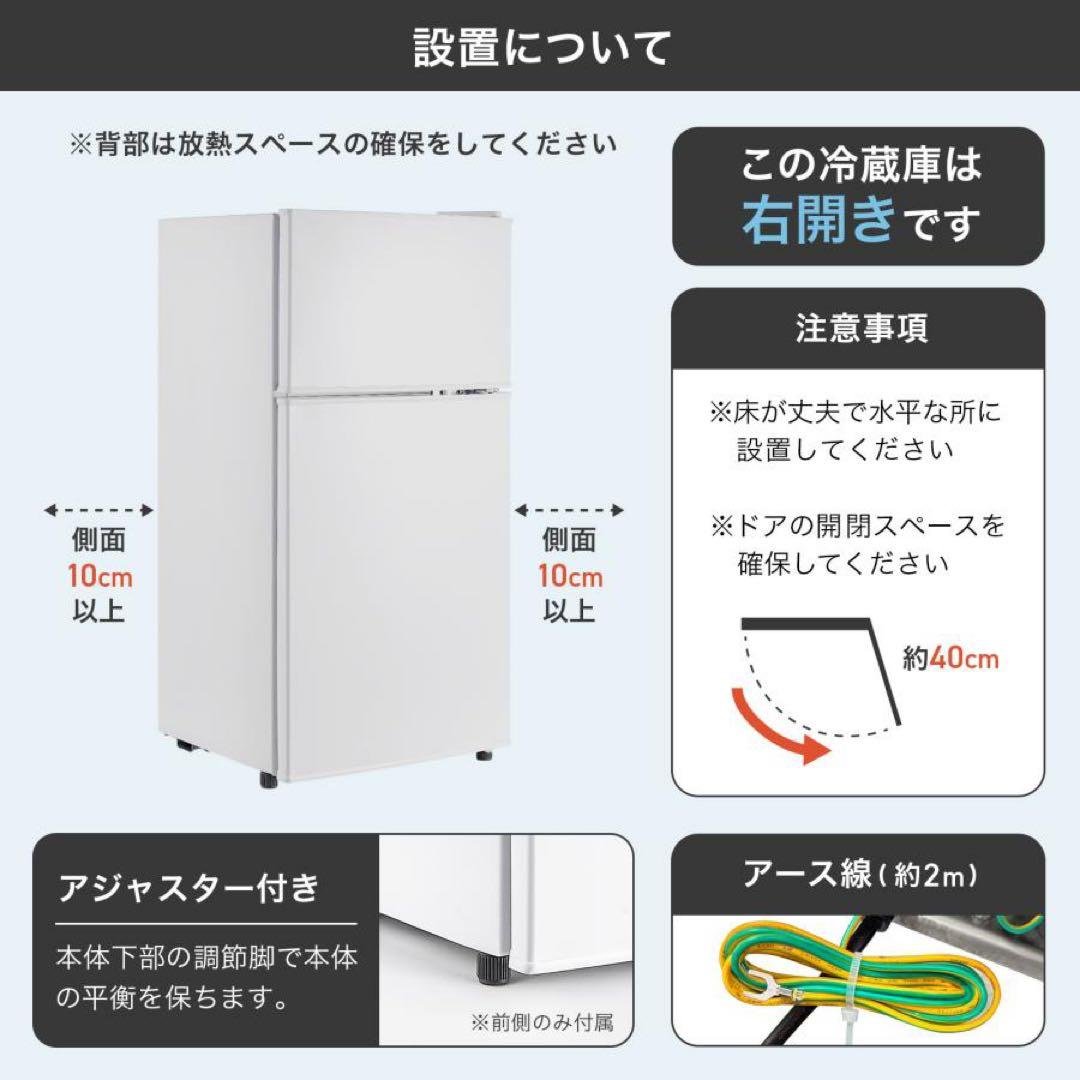 冷蔵庫 一人暮らし 冷凍冷蔵庫 2ドア 小型 家庭用 上段冷凍庫 60Lブラック