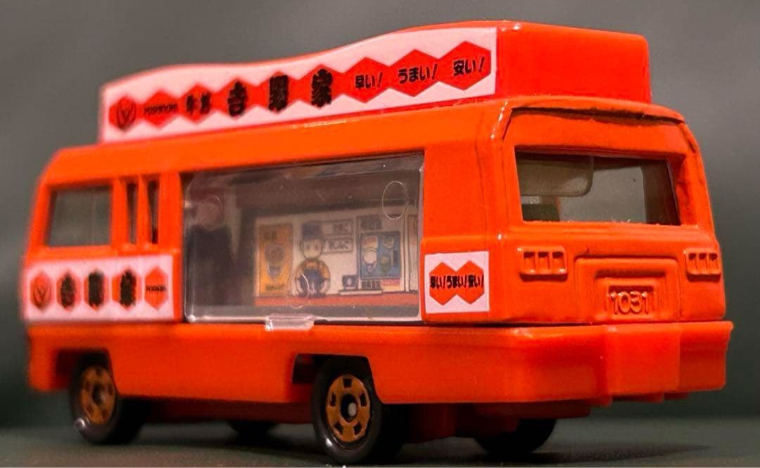 トミカタウン 吉野家 特典トミカ付