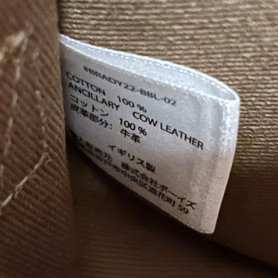 バッグ Brady colne mini