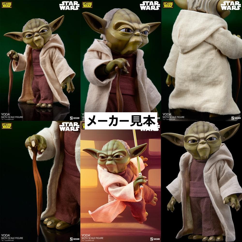 クローン・ウォーズ【ヨーダ】1/6フィギュア　サイドショウ