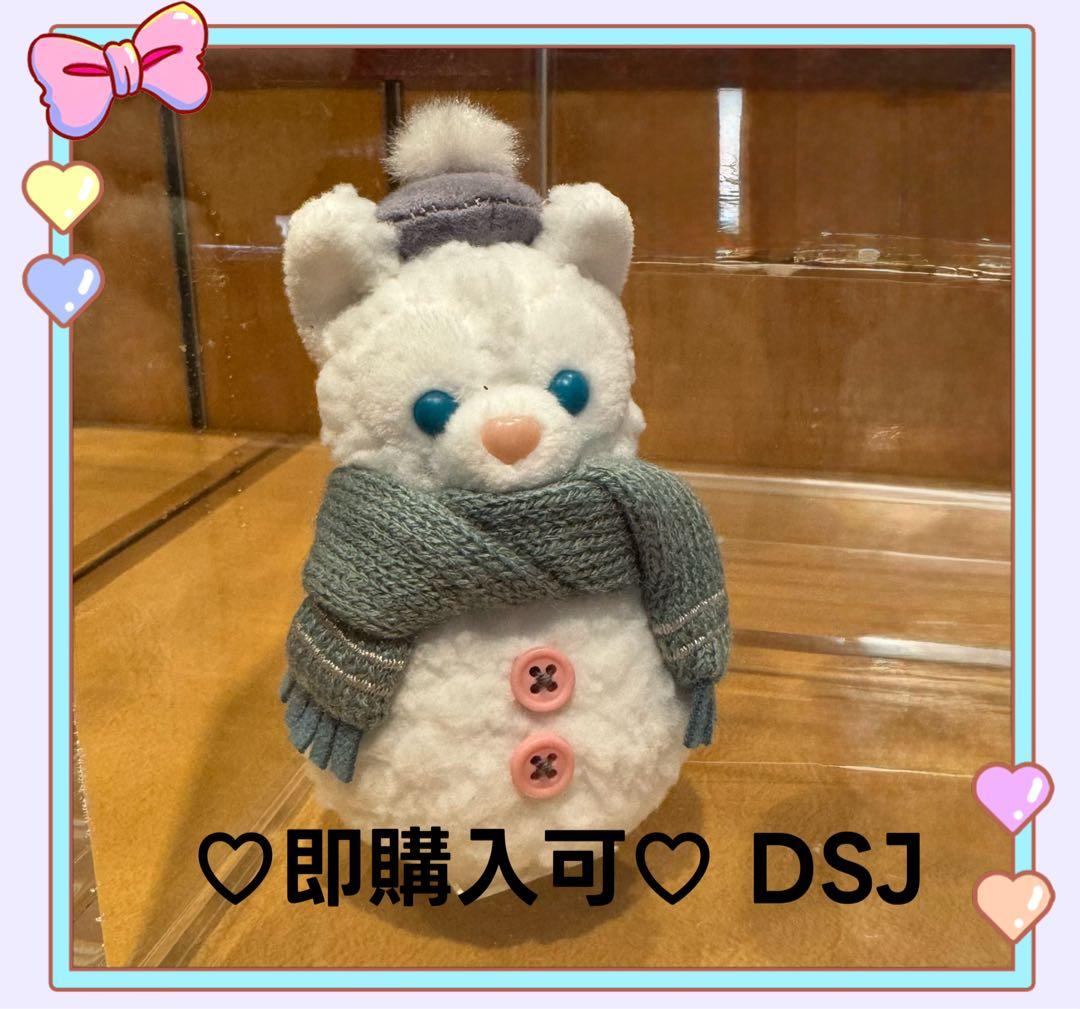 ジェラトーニ 雪だるまのぬいぐるみチャーム シークレット オブスノー