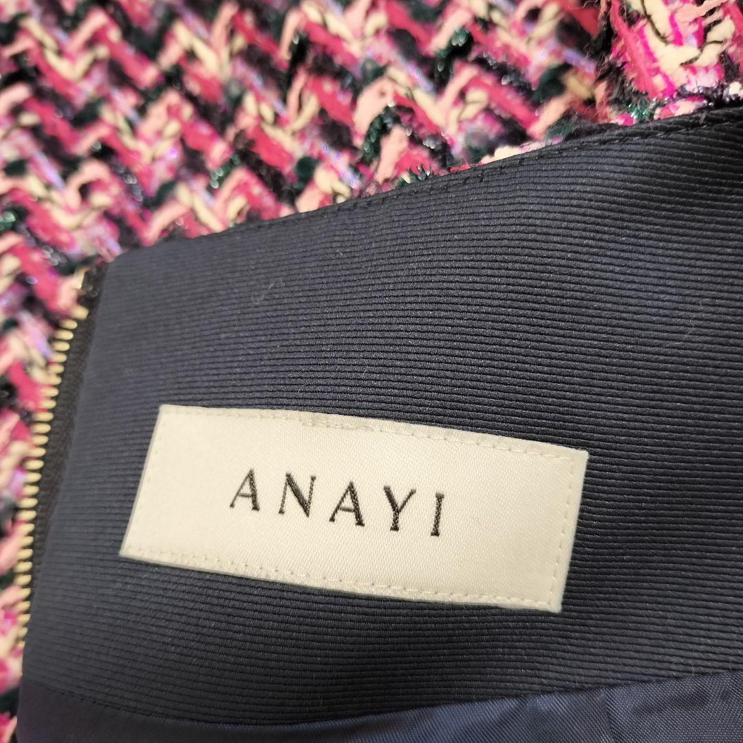 ✨ANAYI✨アナイ LINTON 定価5万 ファンシーツイード スカートピンク