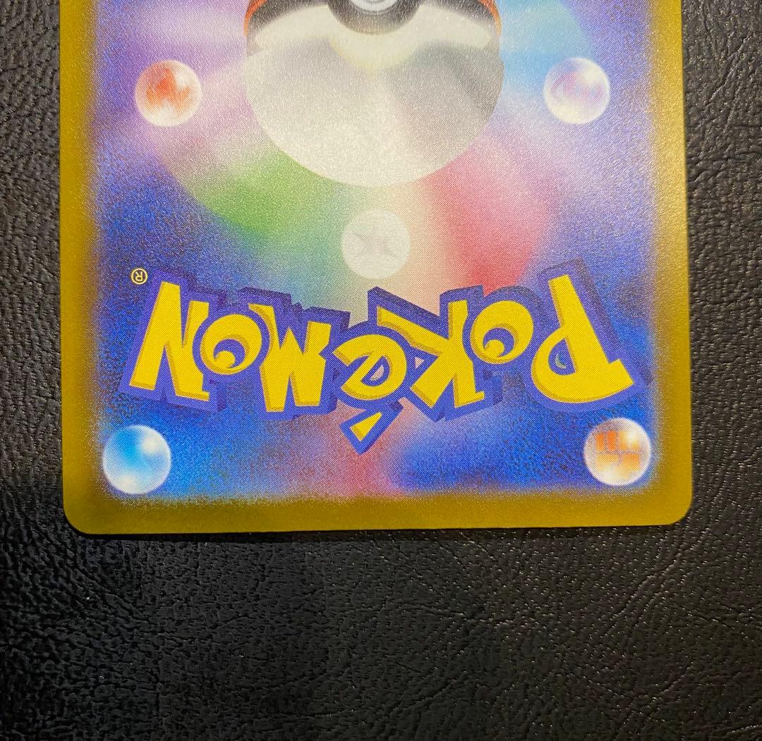 （エラーカード）メガゲンガーex MA,メガルチャブルex MA 2枚セット