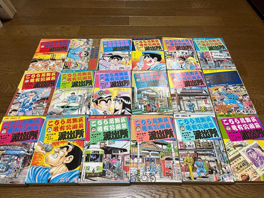 ケータさん専用　こちら葛飾区亀有公園前派出所 100巻 プラス特別注文1巻