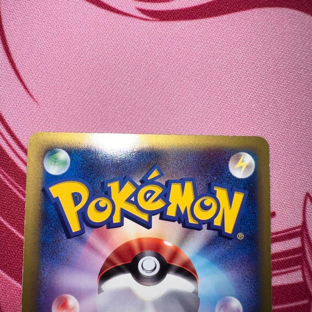 カードe マクドナルドプロモ