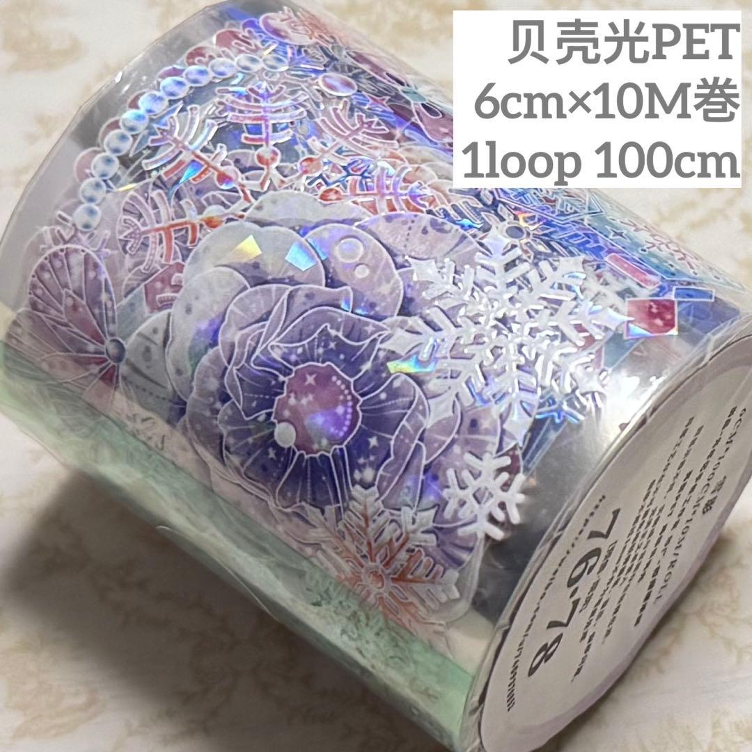 海外 PETテープ マスキングテープ 雪の結晶 ファッション