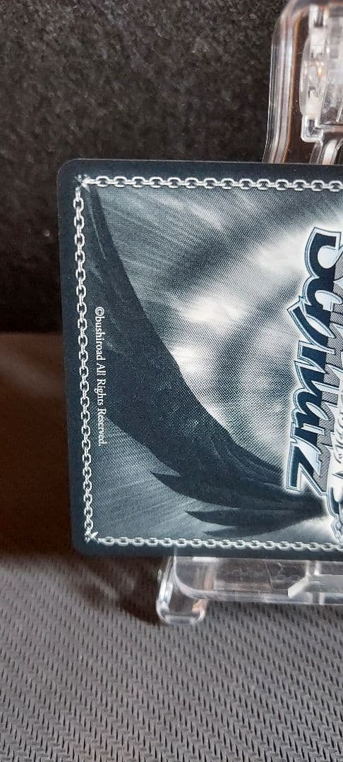 ヴァイスシュヴァルツ　SP 軽巡洋艦 ベルファスト　アズールレーン Vol.2