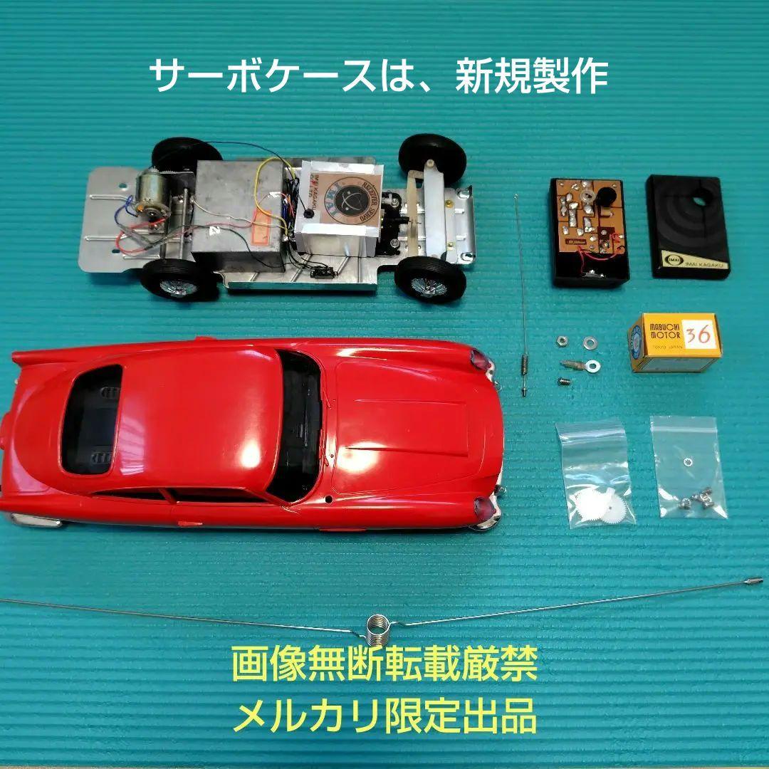 メルカリ限定出品 稼働品 イマイ 1/12 ラジコンカー アストンマーチン