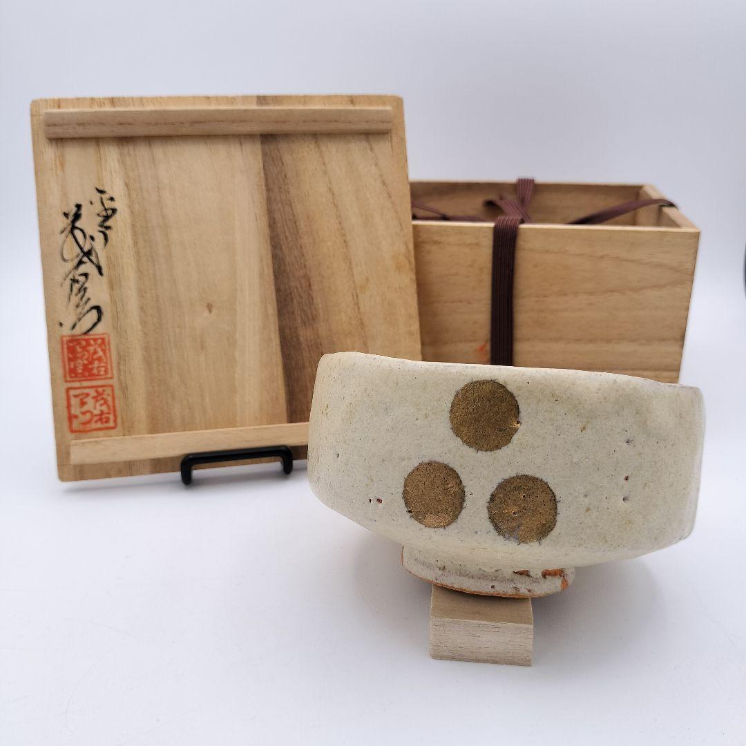 掛軸-1660 表千家 吉田紹清 「清風萬里秋」 共箱 表千家四代吉田生風庵