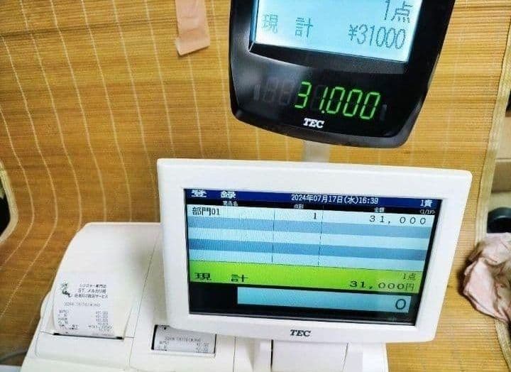 テックレジスター FS-2055-V2 店名無料 インボイス対応 410551 - メルカリ