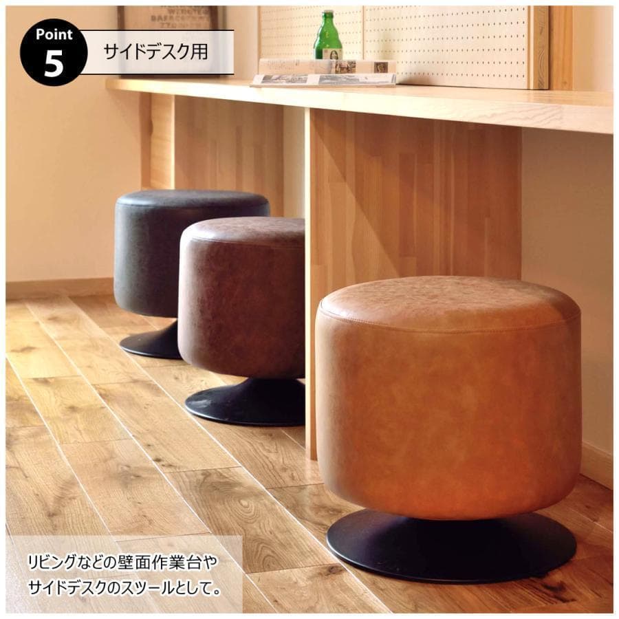 東谷 ローテ 回転スツール PC-505CA 1468