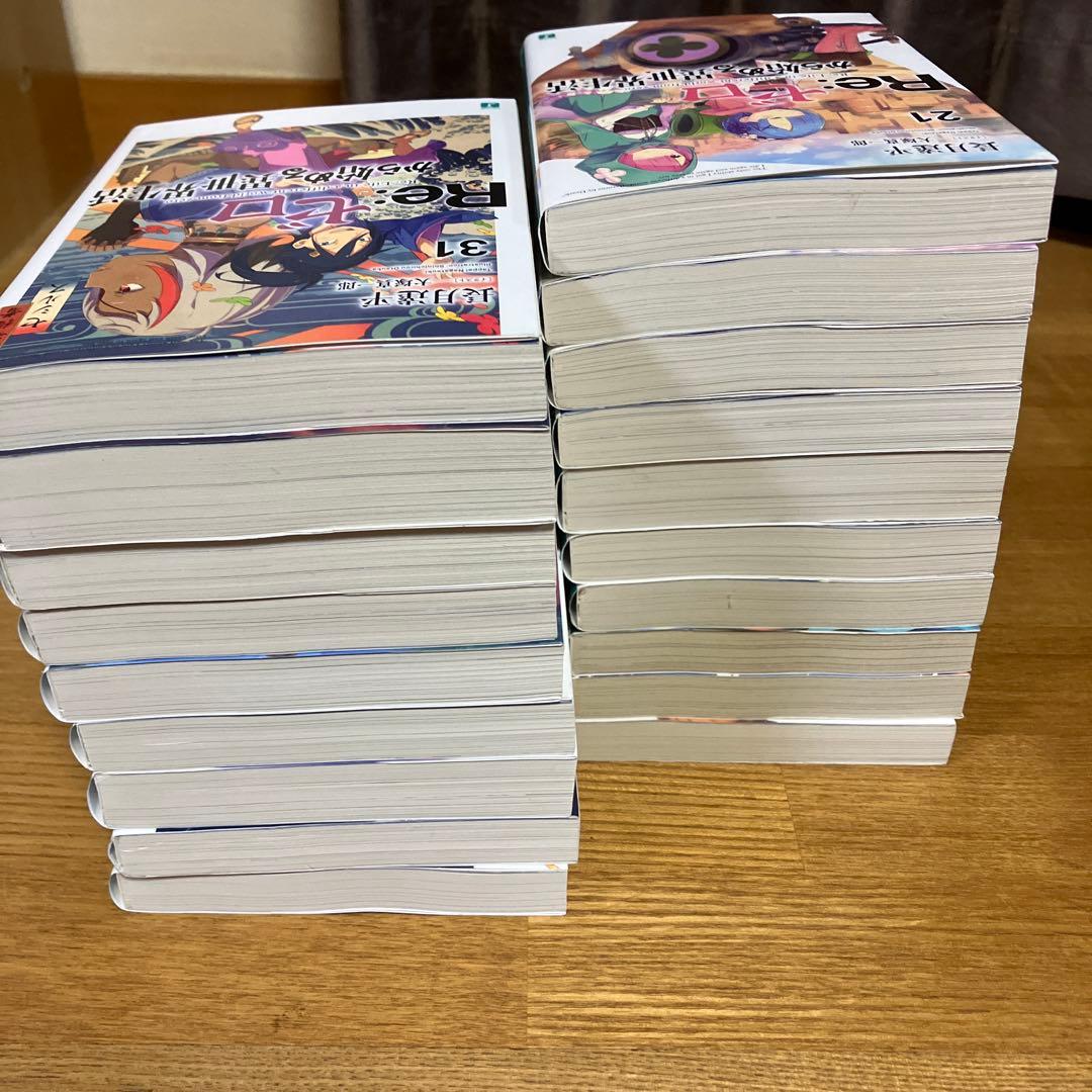 リゼロ 小説 1〜39 全巻セット Re:ゼロから始める異世界生活 Re:ゼロ