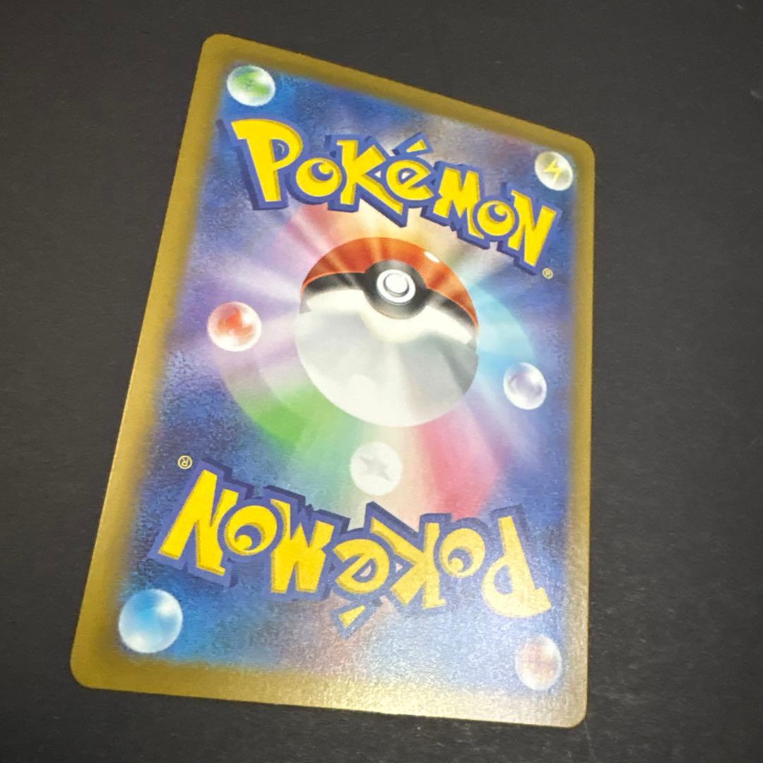 ニャース SAR センタリング⭕️