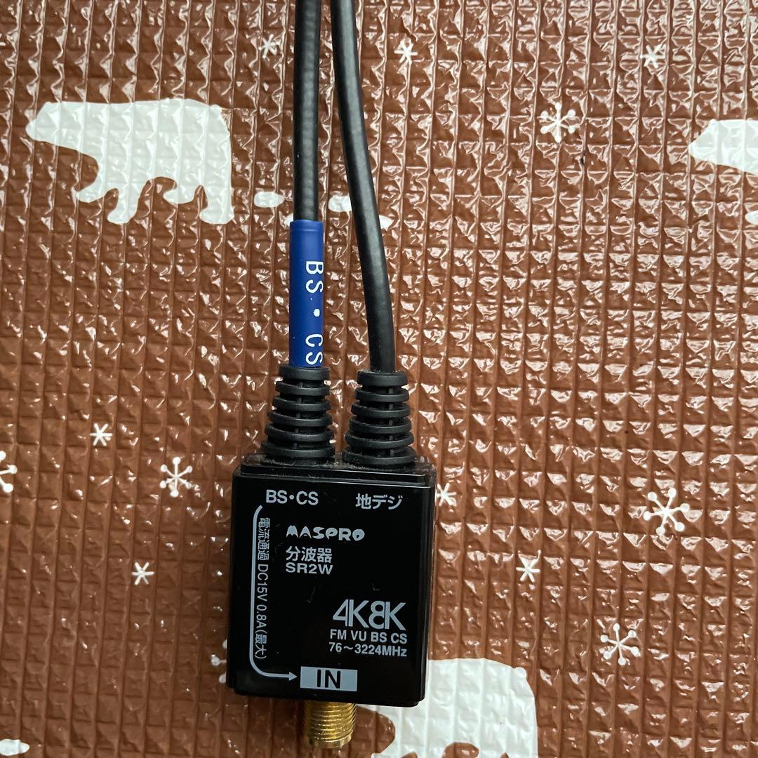 ジョワイユ24型地上•BS•110度CSデジタルハイビジョンTV:分波器、同梱