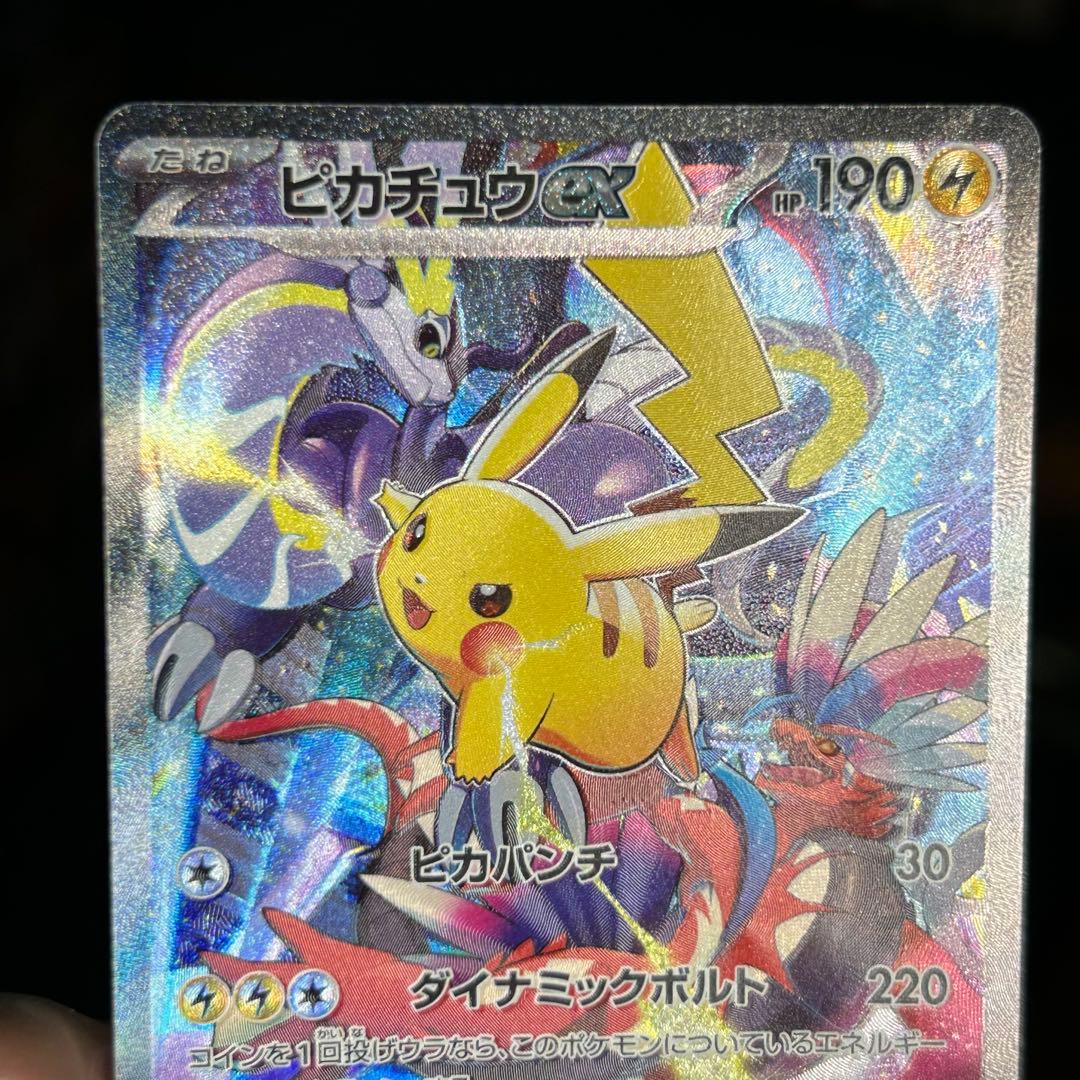 ピカチュウex PSA10 ポケモンワールドチャンピオンシップス2023横浜