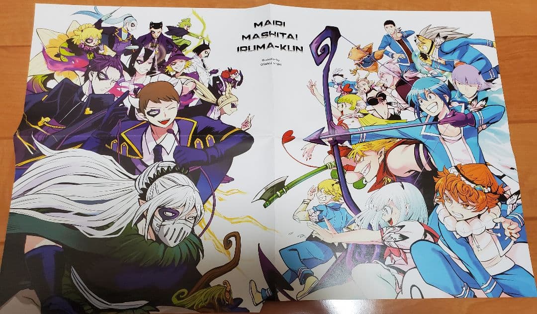 魔入りました！入間くん 1-40巻セット