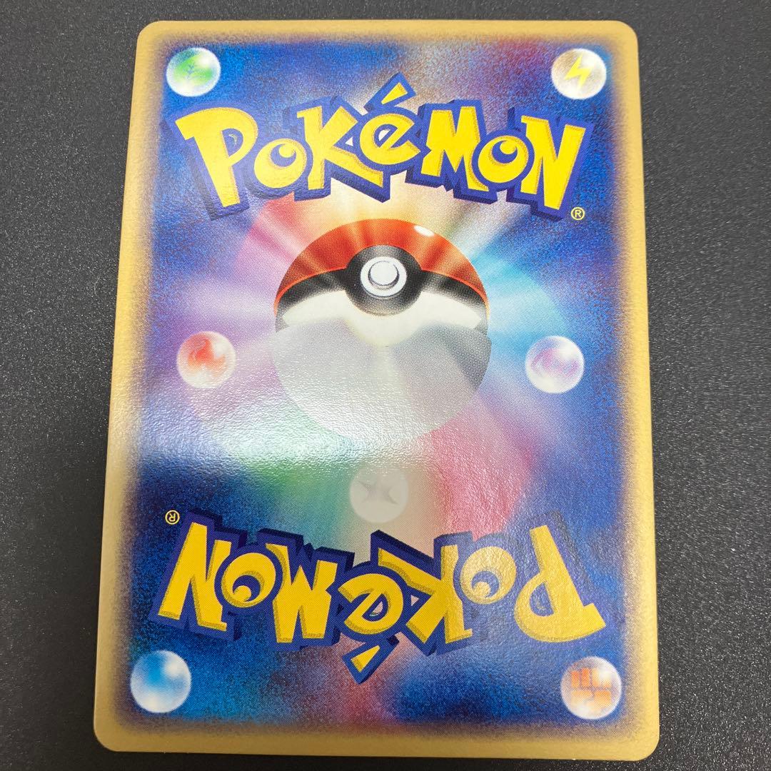 値下げ中！【プレイ用】基本超エネ　アクマグ 12枚 【RRM-UX8-NNH】