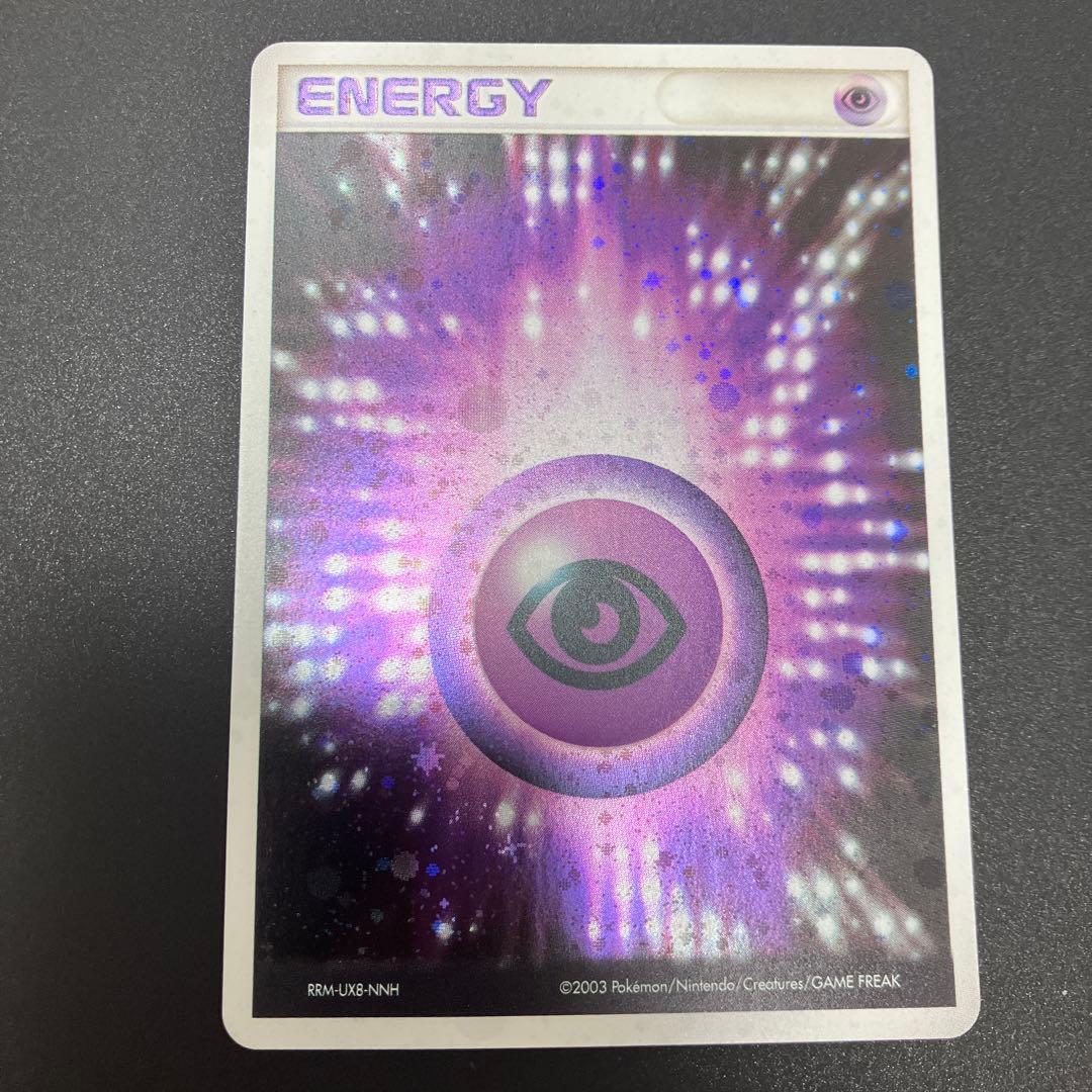 値下げ中！【プレイ用】基本超エネ　アクマグ 12枚 【RRM-UX8-NNH】