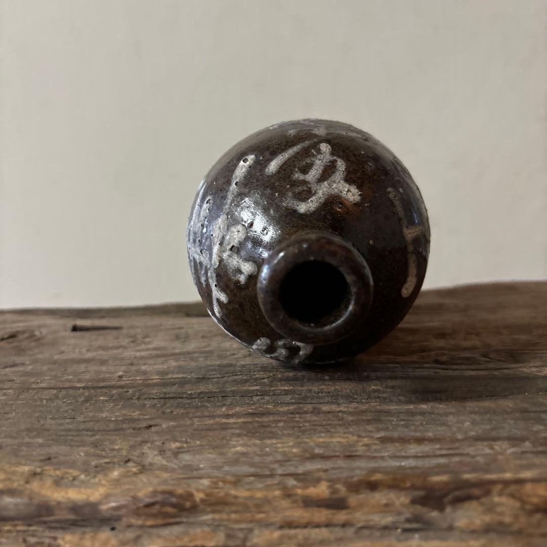 丹波　イッチン紋栗酒小徳利　16cm 明治　花入酒器　骨董.花入.古民芸.筒描