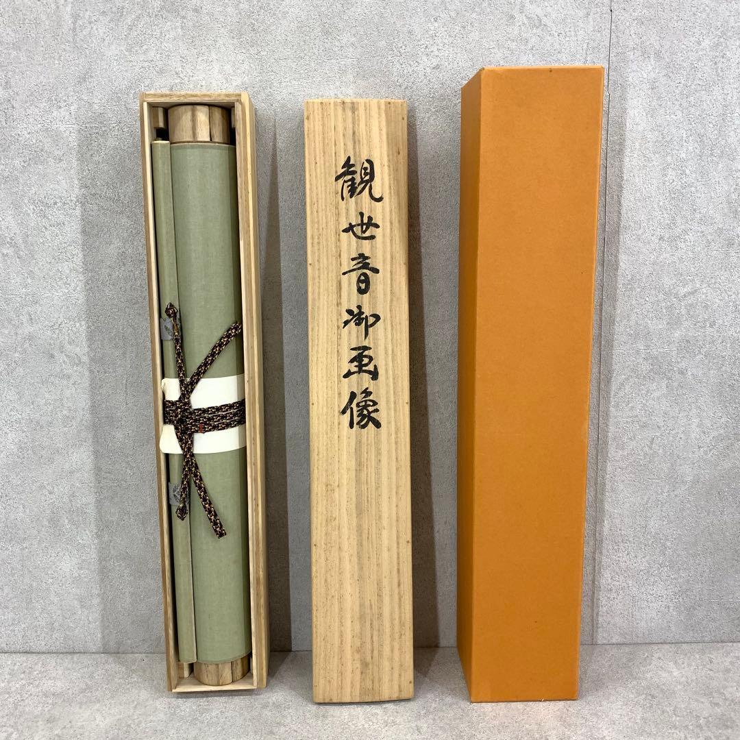 掛軸 松本大圓 聖観音図 共箱 画賛 太巻仕立て 京都清水寺名誉貫主 4-