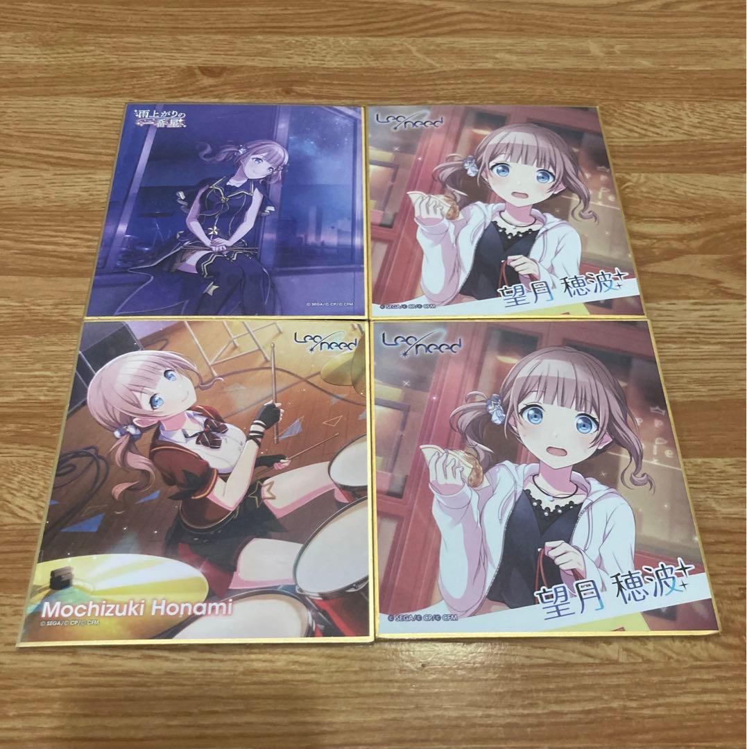 望月穂波 まとめ売り！バラ売り⭕️ - メルカリ 望月穂波 グッズ