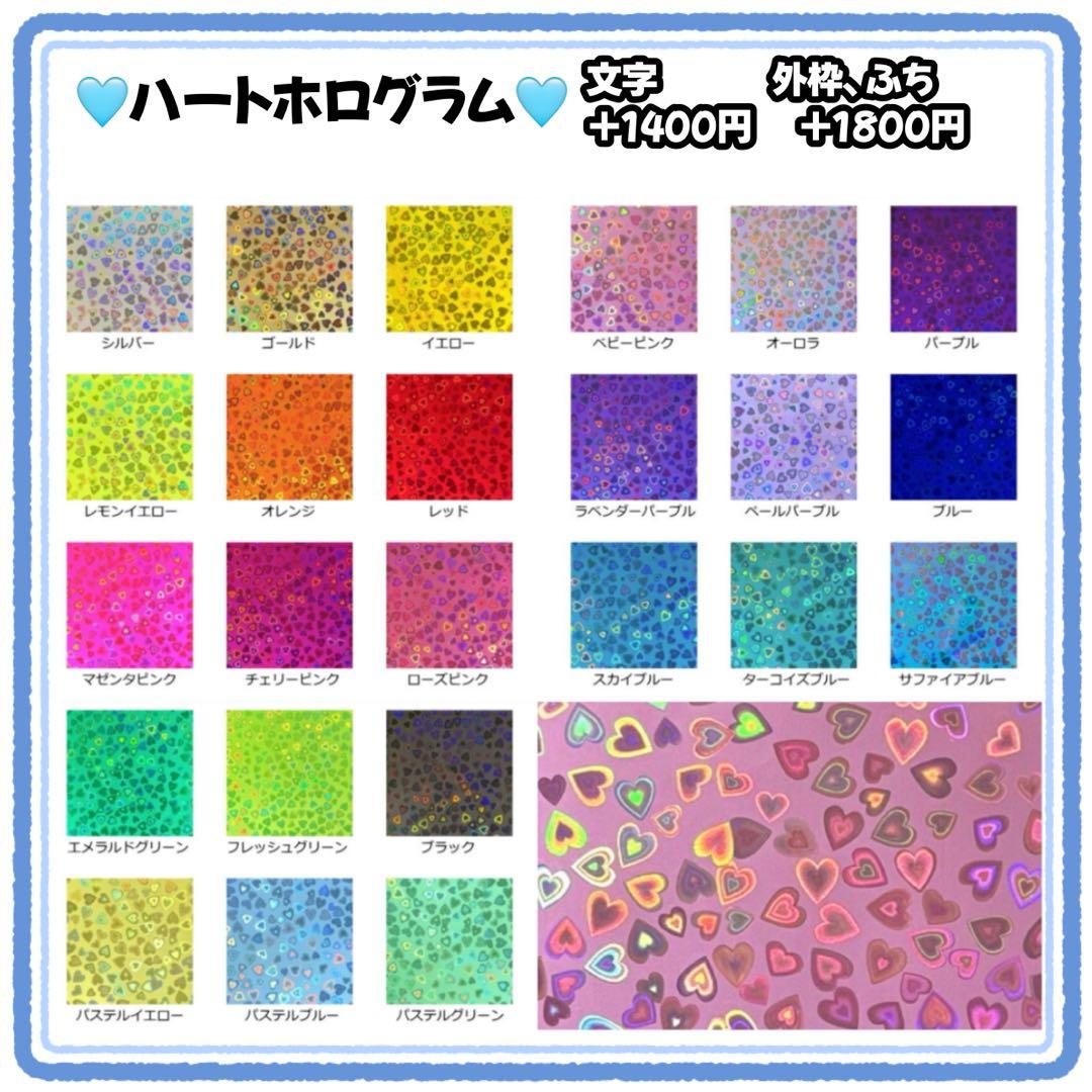 michan様　うちわ文字　文字パネル　うちわデコ　団扇屋さん　ファンサ