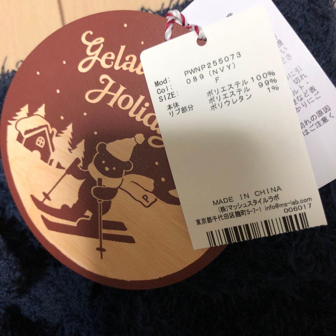 Mさま 専用ジェラートピケ スノーベアジャガードプルオーバー＆ショートパンツ