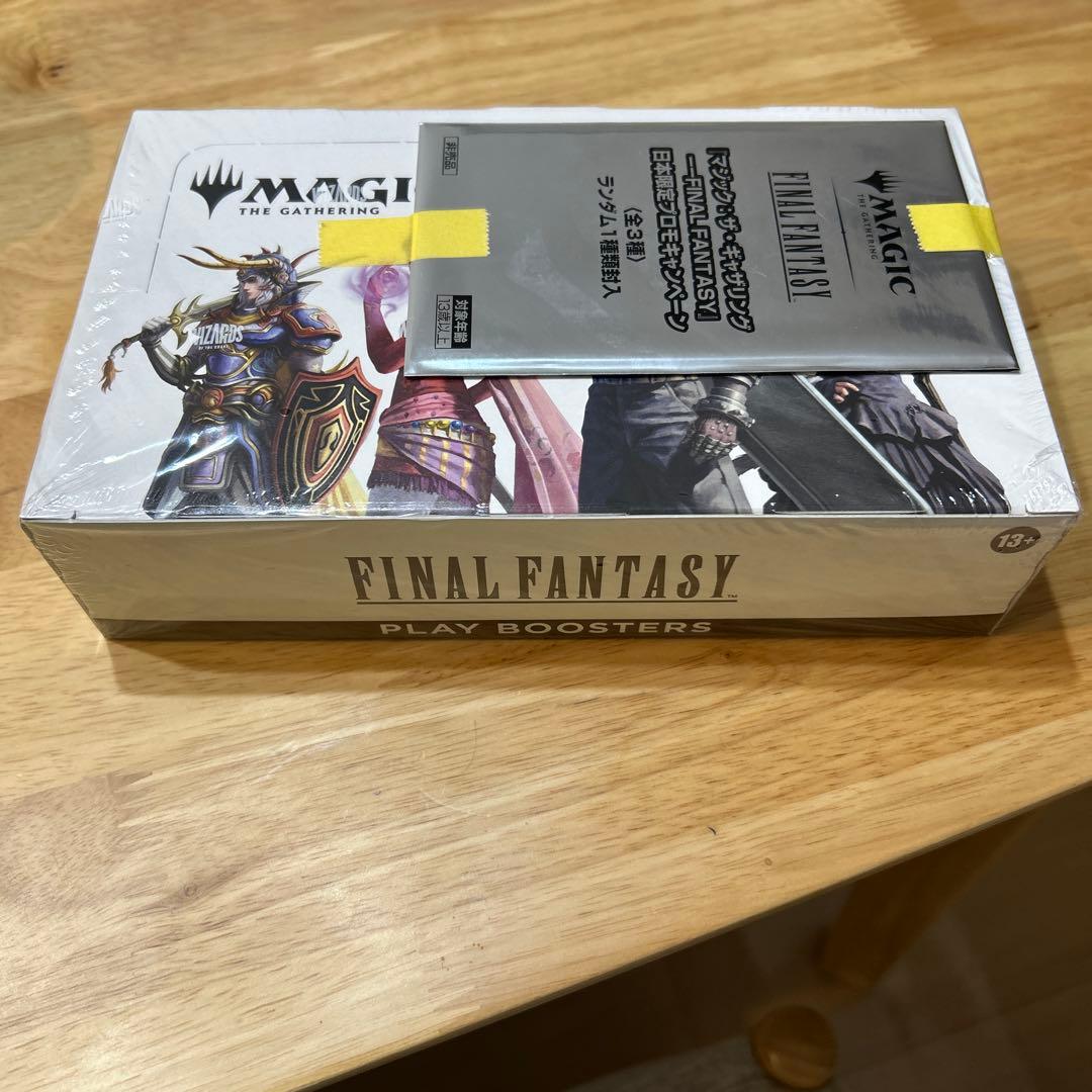 MTG FINAL FANTASY 英語 プレイブースターBOX プロモ付き