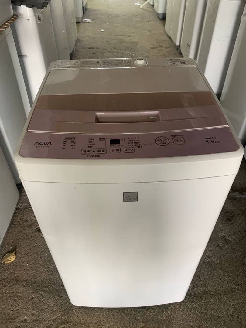 ♻️送料設置無料 AQUA 電気洗濯機 AQW-S4E4