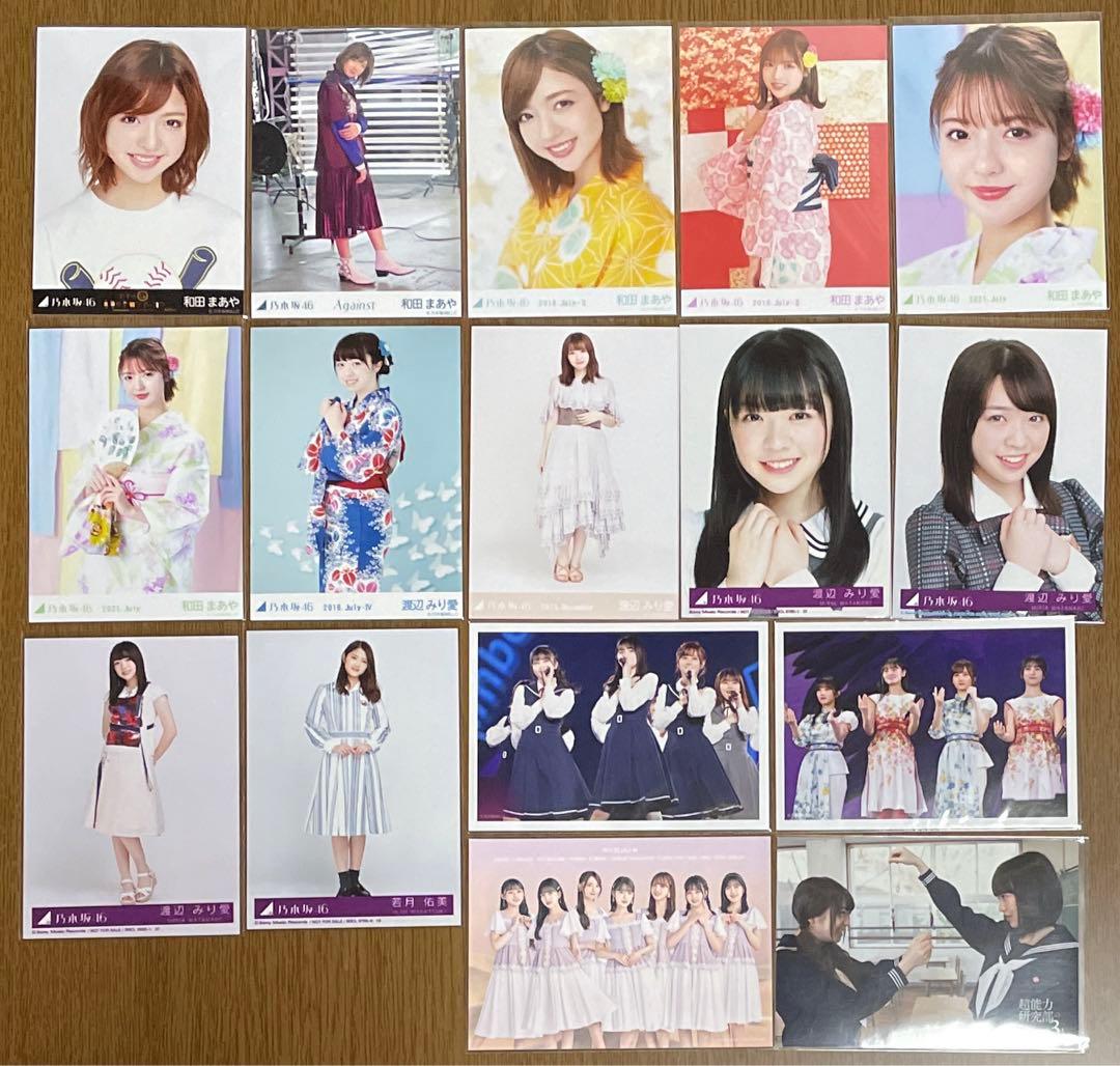 乃木坂46 BLT 生写真 2015 10 川村真洋 和田まあや