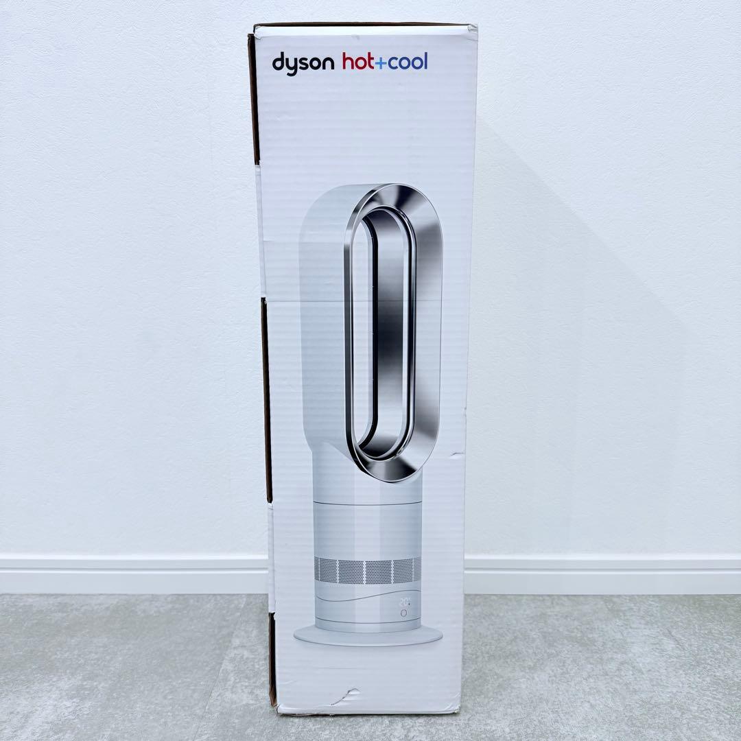 dyson hot+cool AM09 2022年製 扇風機 サーキュレーター