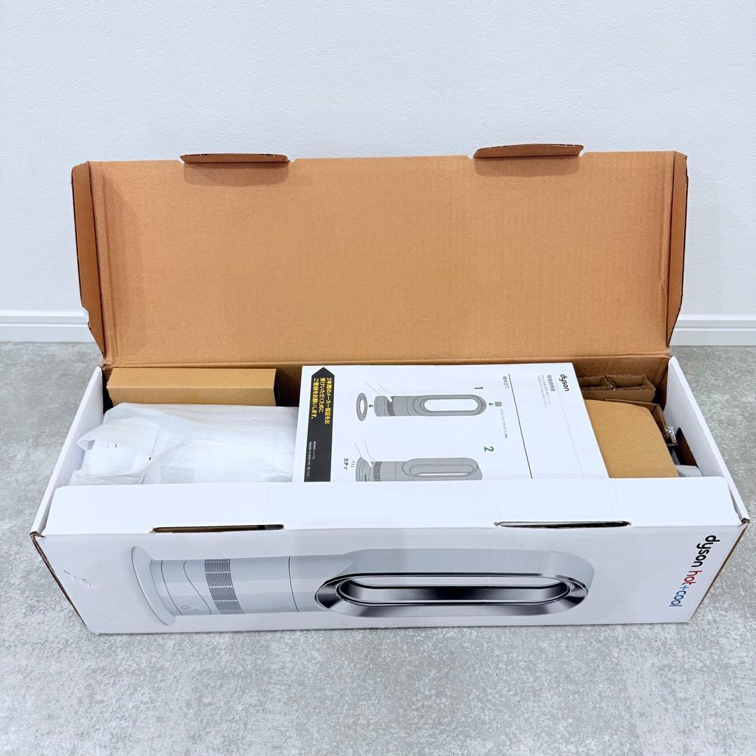 dyson hot+cool AM09 2022年製 扇風機 サーキュレーター