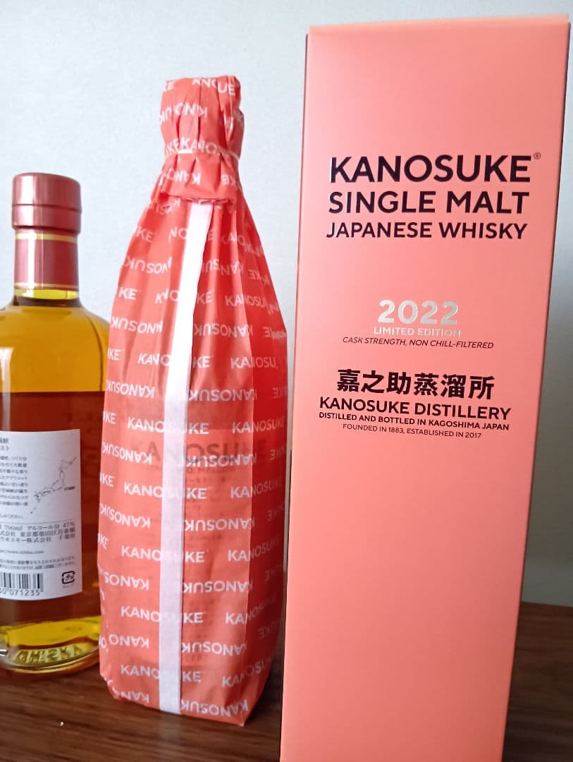 高価食品・飲料・酒 - 【専用】余市＆宮城峡アロマティックイースト