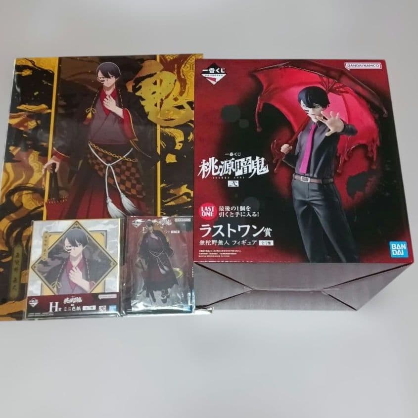 一番くじ 桃源暗鬼 D賞 E賞 H賞 ラストワン賞 無陀野無人 4点セット