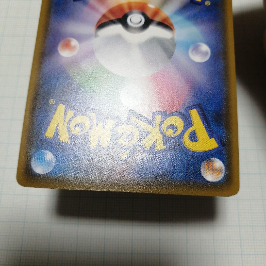 ポケモンカード　モクロー　ムンク　プロモ