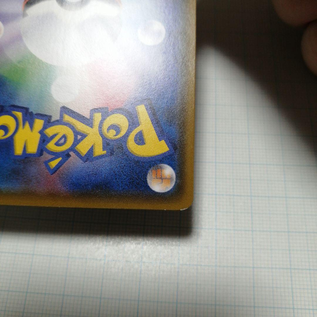 ポケモンカード　モクロー　ムンク　プロモ