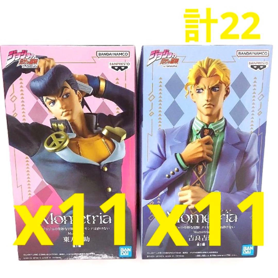 Mometriaシリーズの吉良吉影と東方仗助のフィギュアセット - メルカリ