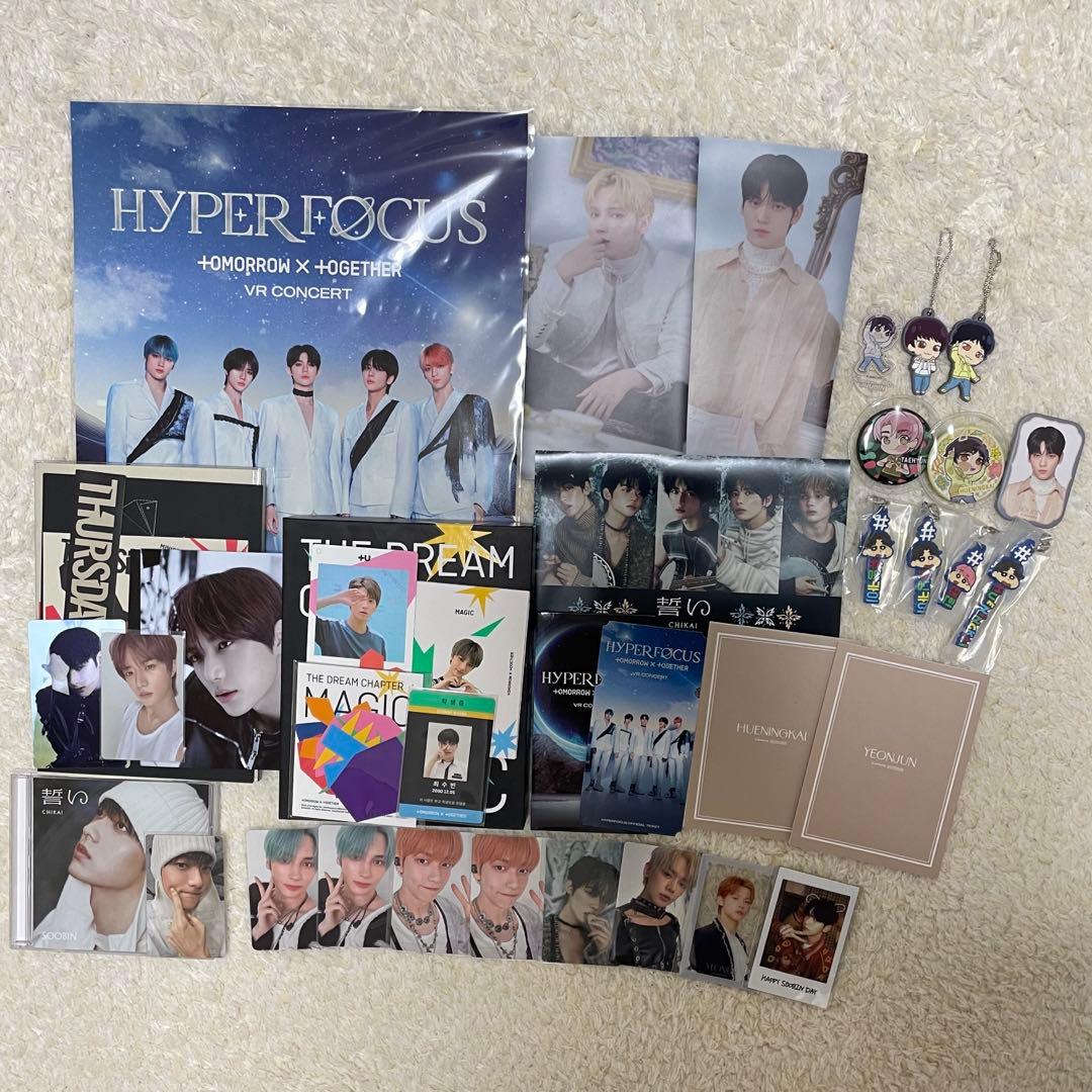 TXT まとめ売り - メルカリ