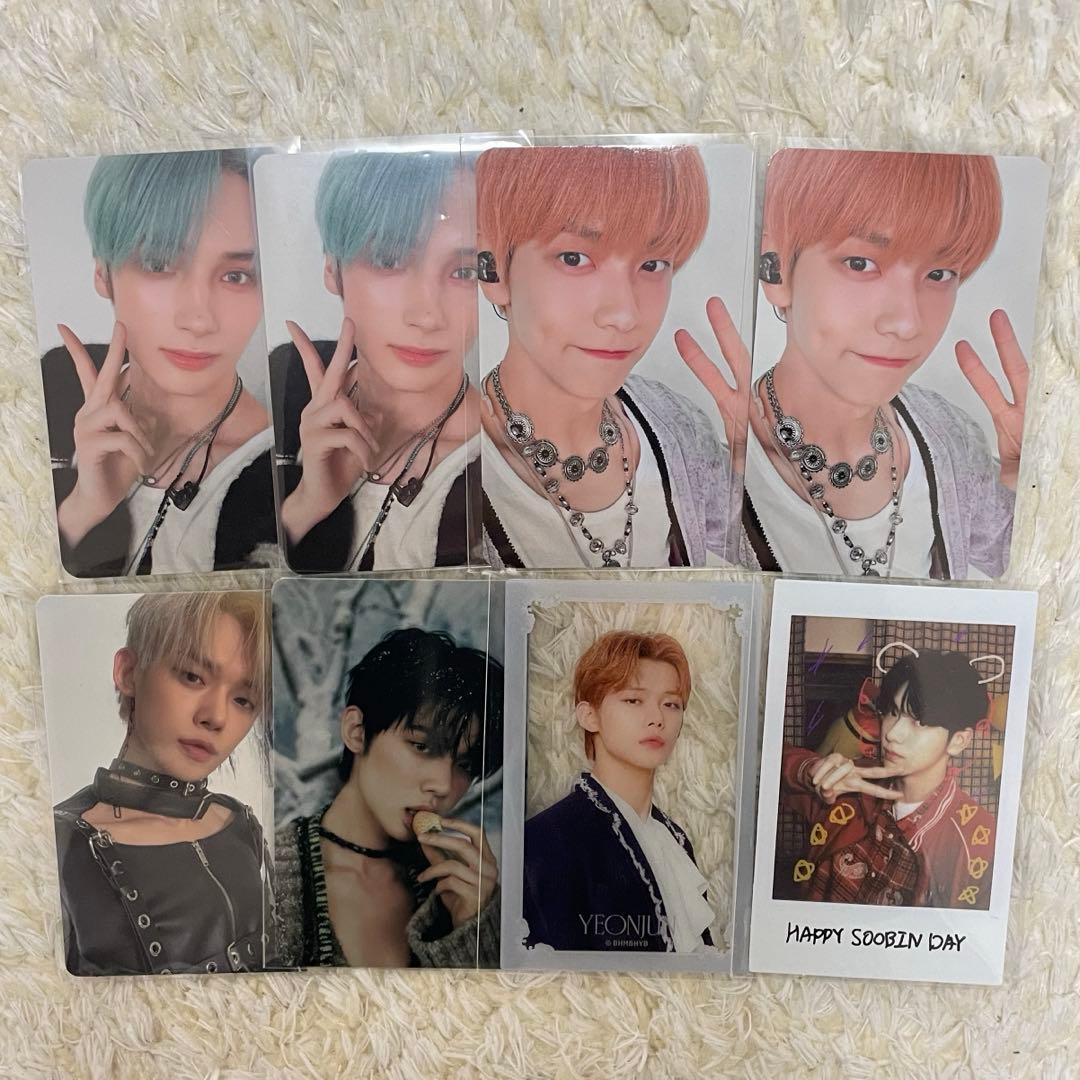 TXT まとめ売り - メルカリ