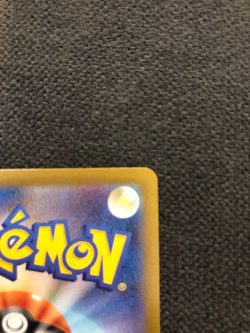 メガリザードンX ex 360HP 110/080 SAR