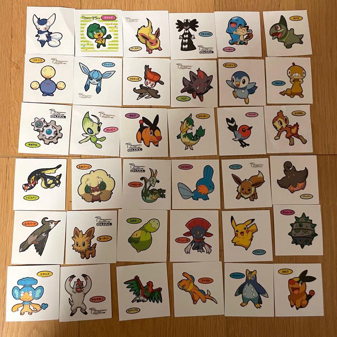 ポケモンシール セット
