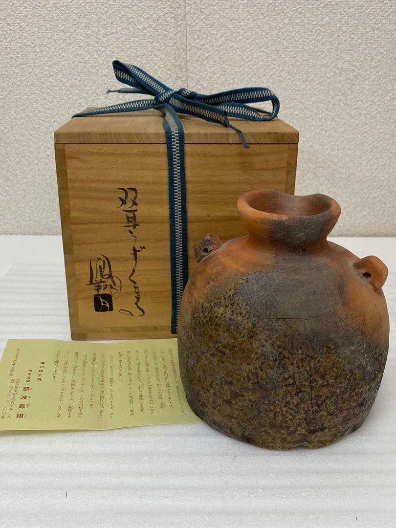 正統宜興紫砂福紫砂タンク手作り茶タンク茶器